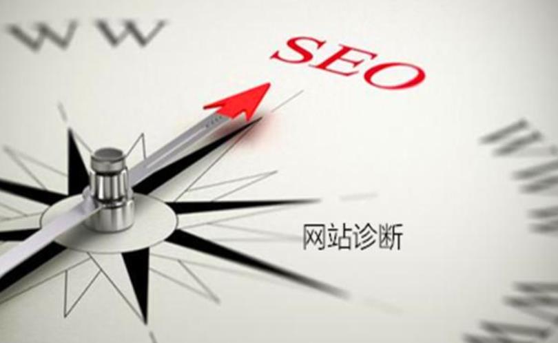 seo優化網站需要多長時間見效？
