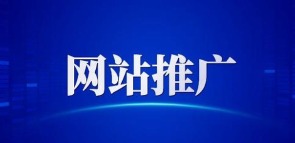 如何利用外鏈穩定網站排名嗯？